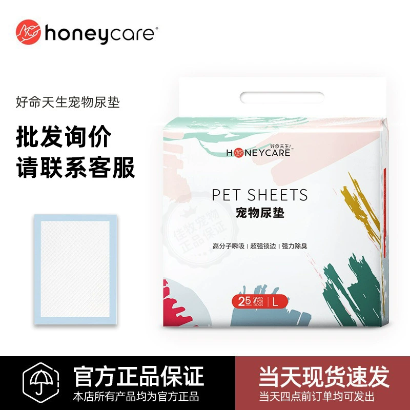 Хорошая жизнь Рожденный подгузник для домашних животных Супер Абсорбирующая прокладка подгузник для домашних животных дезодорант подгузник Тедди подгузник для кошек подгузник