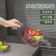 Transparent Rice Scooper Kitchen Rice Ladle Rice Washing Gadget Sieve Drainage Rice Washing Home Use Rice Sieve Multifunctional Wholesale