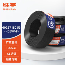 CE֤ H05VV-F 60227 IEC 53 ŷԴ ŷ ŷ
