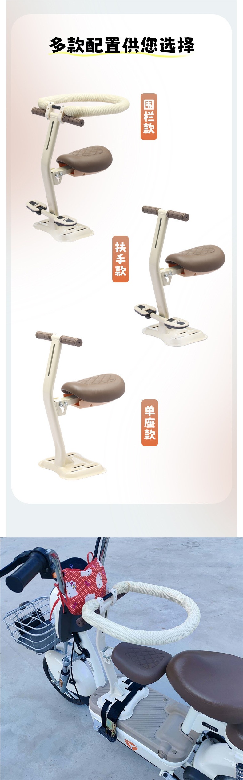 Front-mounted child seat for electric vehicles, foldable and thickened universal seat for baby electric scooters