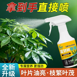 营养液;栽培基质;复合肥