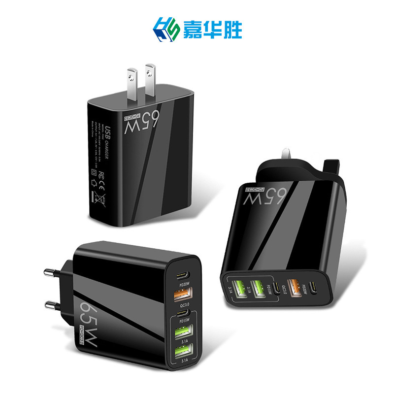 新しい PD65W 急速充電携帯電話充電ヘッド 5V4A ヨーロッパ、アメリカ、英国標準 PD + 3USB マルチポートアダプタ充電器|undefined