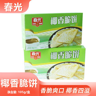 Ҭ����105g���b��������Ҭ��ζ����e��ʳ�����خa