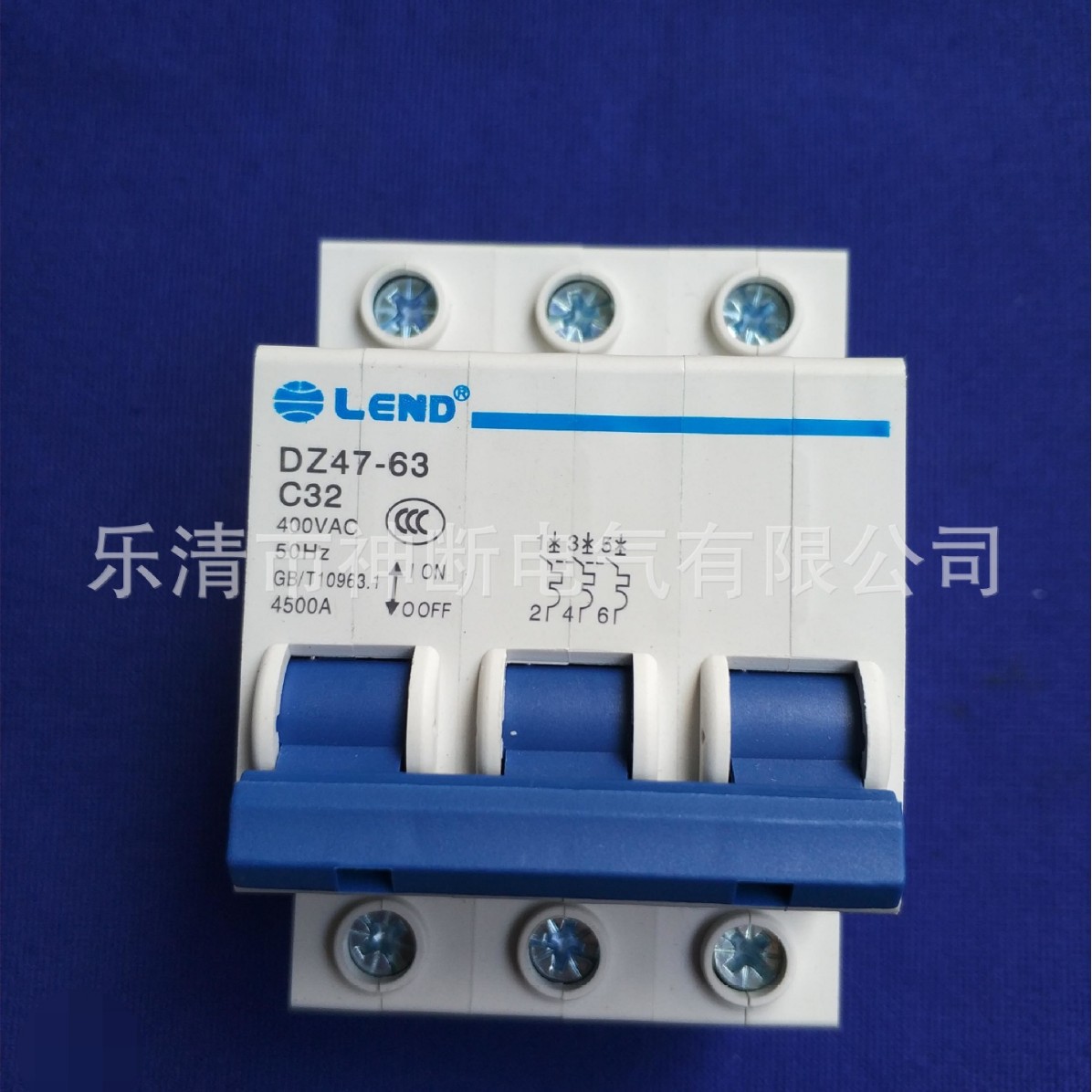 【厂批】DZ47-63/32A3P【浙江兰德LEND】
