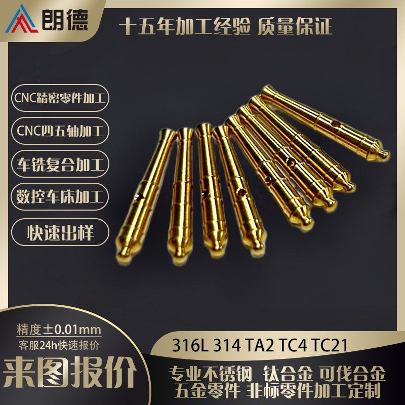 专业生产上海黄铜电路板cnc加工设备零件冲压铜机机械精工