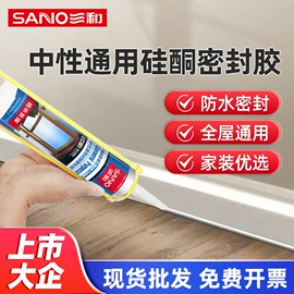 汽车涂料;玻璃胶;清洗/养护剂