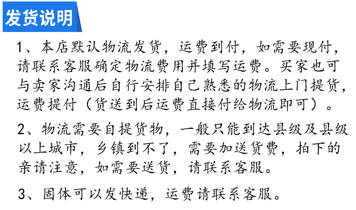 O1CN01u2sJrI2FkUyTF4ukY_!!2368