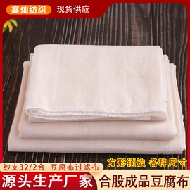 棉坯布;蒸笼、蒸格;其他纺织皮革