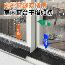 �X�Ͻ𴰓�ˮ�l����ˮ�����T����ˮ�z�l��̨���h����ճ�ܷ�ֹˮ�l