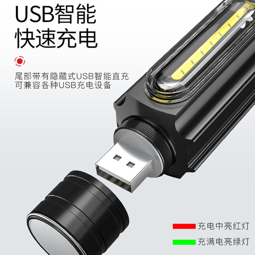 led machine tool work light auto repair repair light strong magnetic charging lathe magnetic suction multifunctional mini super bright flashlight