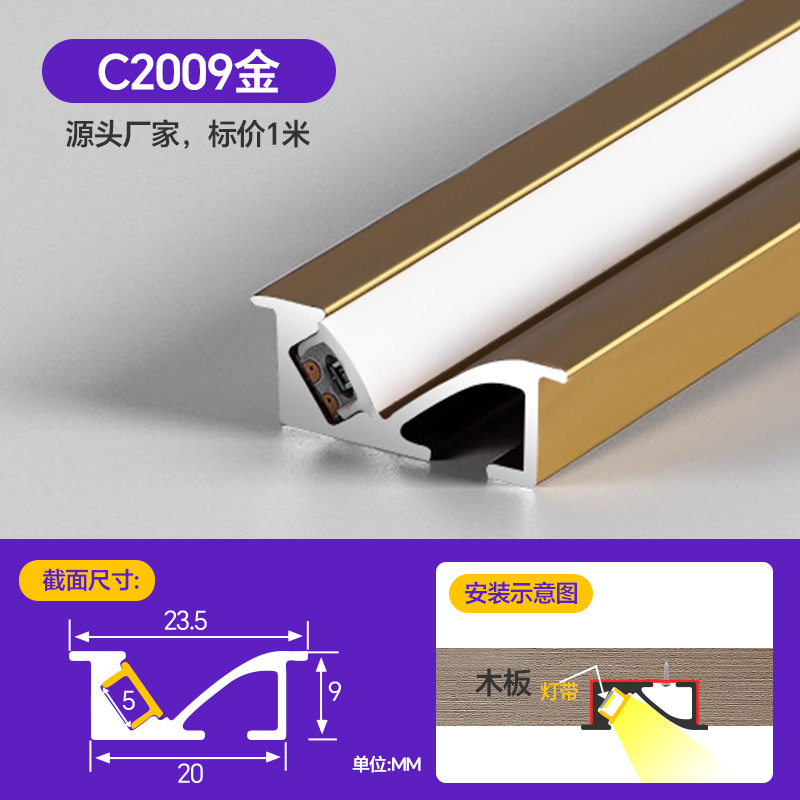 橱柜灯led柜底嵌入式层板灯酒柜衣柜灯带卡槽明装铝型材线型灯槽|undefined