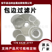 ����80Ŀ���P䓭h�κY�W�^�VƬҺ���VƬ304���P䓾W�����^�V�WƬ