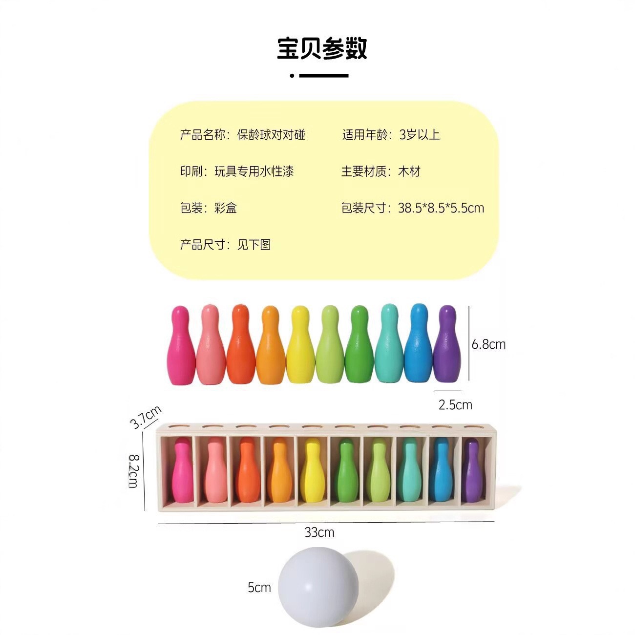 Juego de mesa educativo transfronterizo TikTok de madera para emparejar colores de botellas, juego de memoria interactivo y divertido para padres e hijos image 16