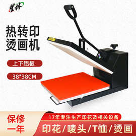 跨境平板手动烫画机3838服装烫印热烫机热压衣服小型热转印机烫钻