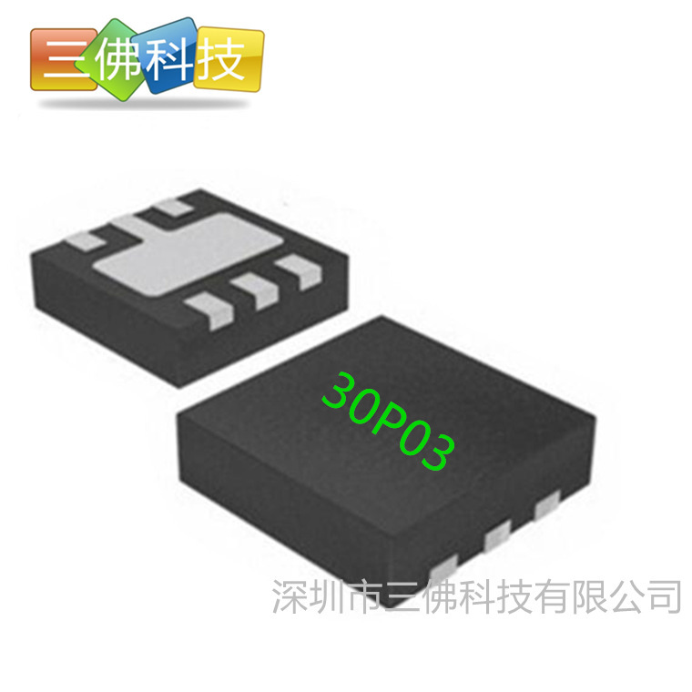 HN30P03 -30V -30A 封装DFN3*3-8 P沟道 MOS管 HN30P03库存现货