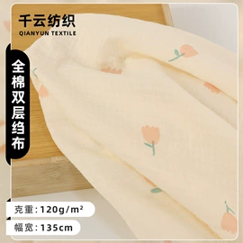 纱卡;其他棉类面料;府绸