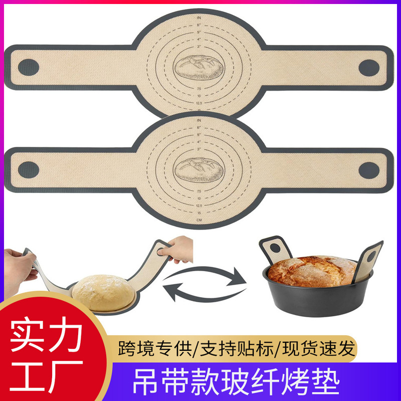 Thickened 0.7mm Dutch Baking Mat Double-ear Baking Bread Mat in stock Sling Baking Mat Food Grade Fiberglass Oven Mat