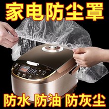 �Ӻ�һ���Է��m�ּ����������偏N�����P΢���t��͸��Ĥ��