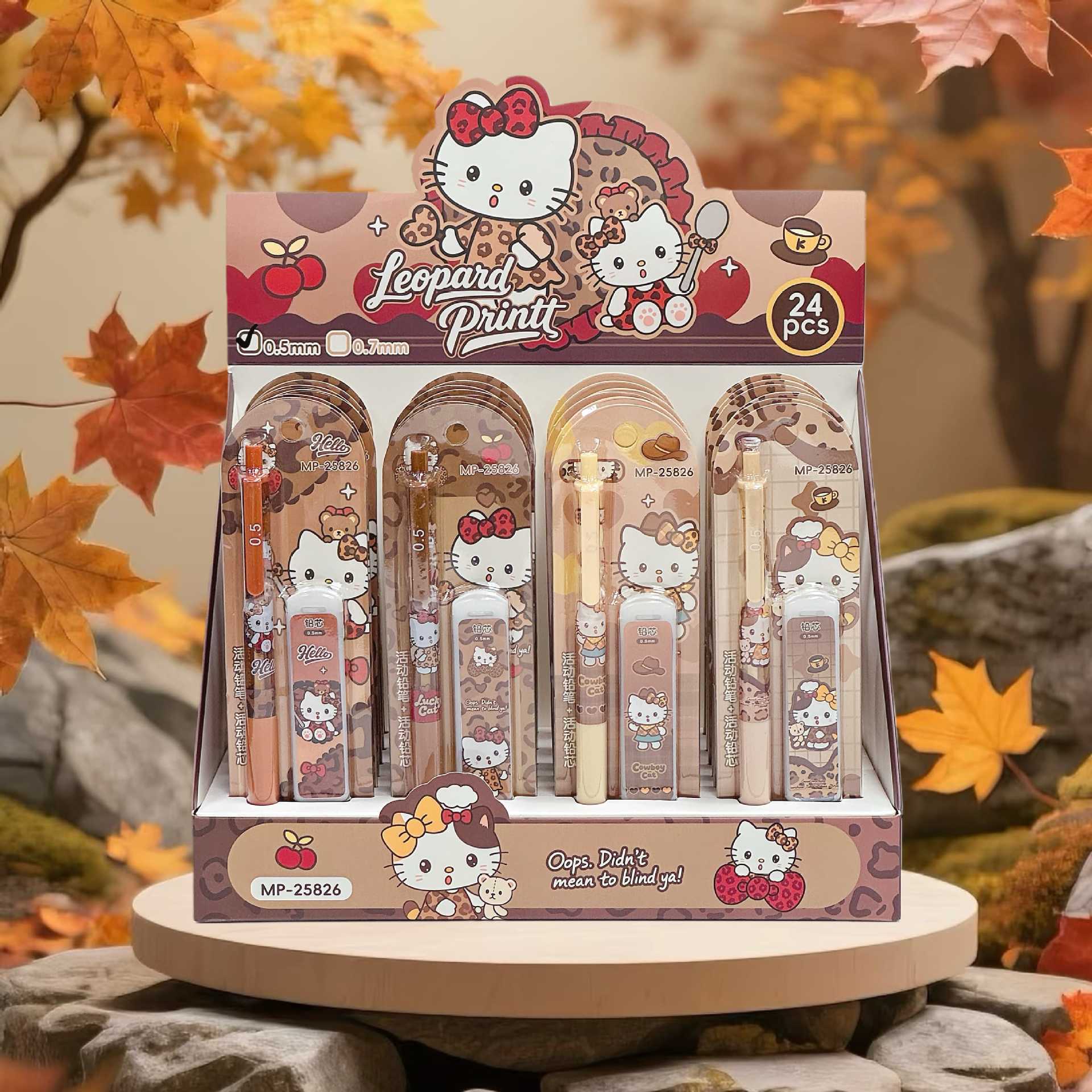MP三丽欧凯蒂猫豹纹系列活动铅笔套装少女心好书写不易断铅免削笔