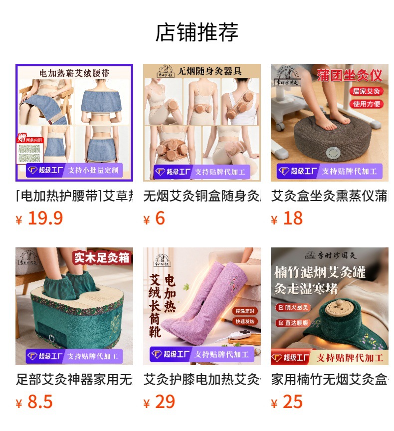 Portable Wooden Moxibustion Box Set with Moxa Sticks for Abdomen Waist Back and Joint Warming Therapy overview