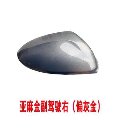 for 15-21 Buick Yinglang: Large field of view rear view auxiliary mirror - yinglang-kovoz-rearview-mirror-cover-passenger-flax-gold
