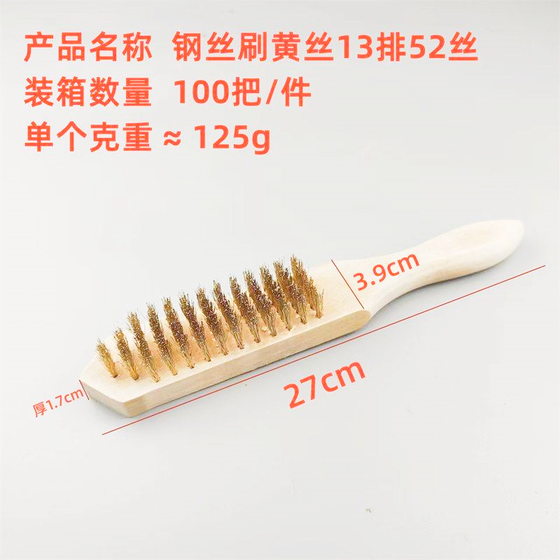 Cepillo de alambre con mango de plástico para limpiar cepillo de alambre de cobre con mango de plástico de acero industrial, cepillo de alambre de acero chapado en cobre para descontaminar a mano y duradero