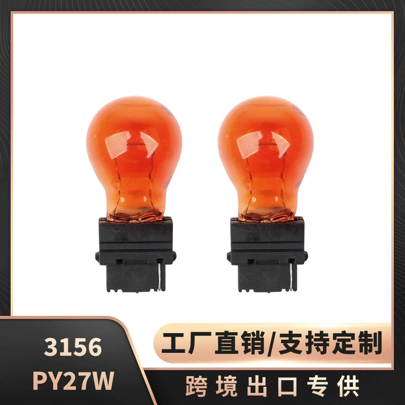 Фабрика прямых продаж на заказ P27W пластиковое сиденье однопроволочной большой пузырьковый янтарь 12V