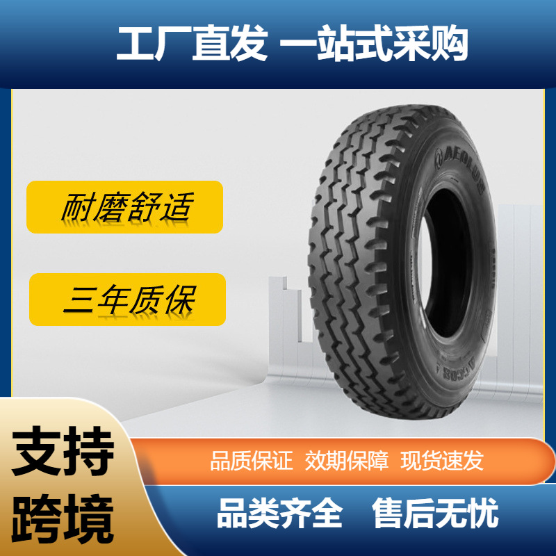 风神货车卡车轮胎315/80R22.5轮胎AGC08花纹运输车货车卡车