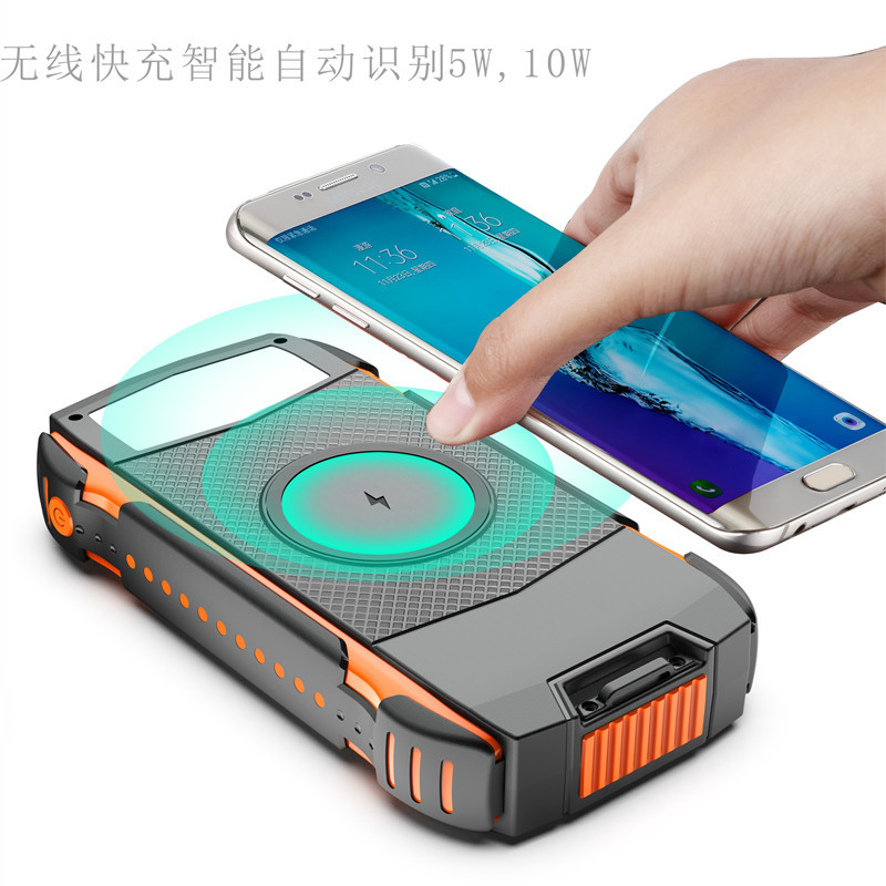 26800毫安磁吸充电宝QC3.0 PD18W快充太阳能移动电源无线10W快充