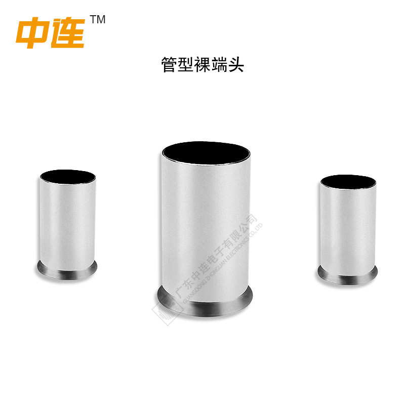 中連工場EN管型裸端多規格配線冷圧端子管型裸端ヨーロッパ式端子管状銅接続|undefined