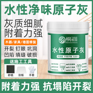 ����ˮ��ԭ�ӻ�ľ���ѿp���a��Ҿ�����ޏ�ā�Ӡ������ҿ�ɴ�Ͱ