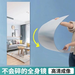 Acrylic self-adhesive mirror, handmade, wholesale