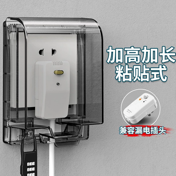 Умный туалет розетка водонепроницаемый чехол для удлиненного протектора утечки водонепроницаемый чехол