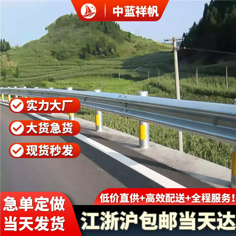 热镀锌喷塑波形护栏双波三波防撞栏高速公路乡村公路护栏 厂家现