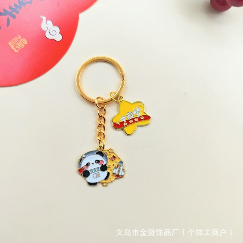 国庆钥匙扣小挂件创意爱国小礼品挂饰国宝熊猫纪念品包包钥匙链|undefined