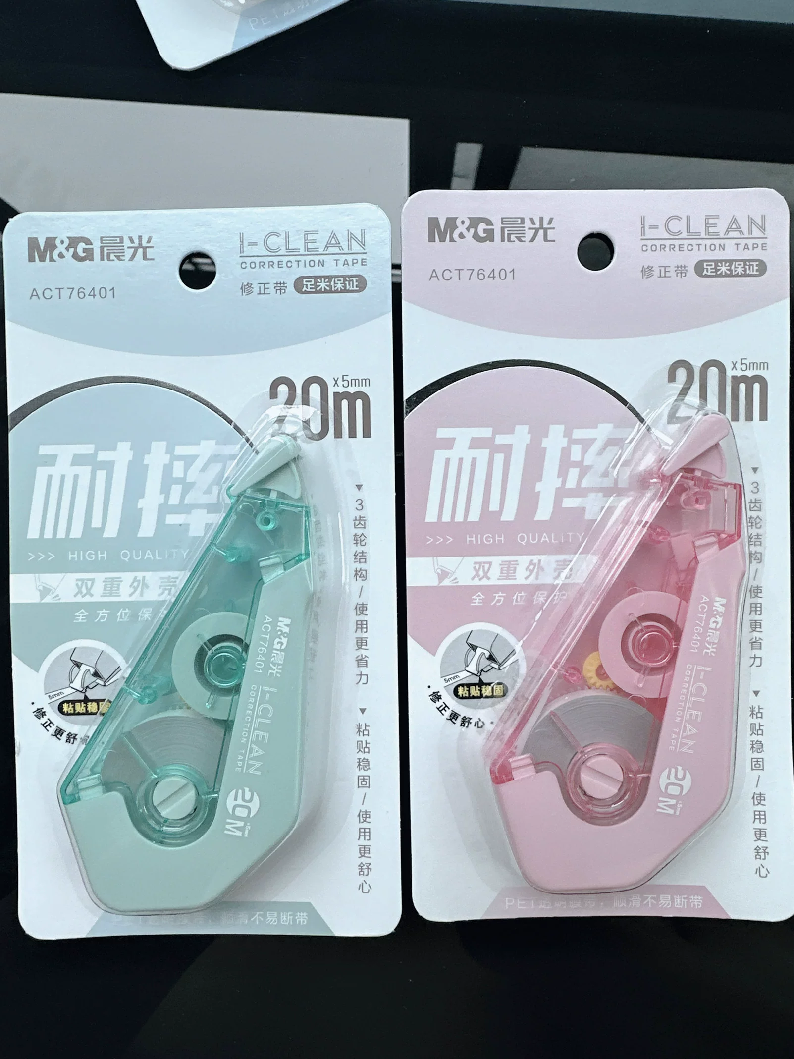 晨光 Shatterproof stationery, capacious pelvic correction belt for elementary school students, 20meter
