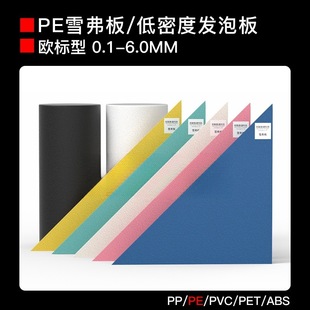 ��͸��PVC����Ӳ�屡ƬPETӲ�zƬPC����o늰���ЙC������������