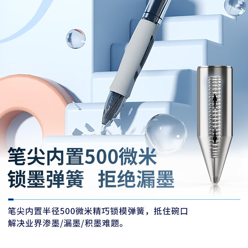 Deli / Deliky bolígrafo negro rojo bolígrafo de escritorio bolígrafo azul bolígrafo de firma de 0,5 mm bala S08