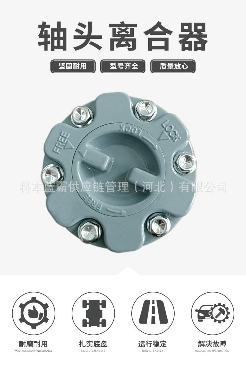 Mb886389 Front Wheel Axle Head Lock Hub Clutch Cheetah Pajero Triton L200 4X4 Montero