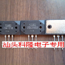 2SA1216 2SC2922 ���l���Ō���һ��12Ԫ ���xͬ��̖�䌦