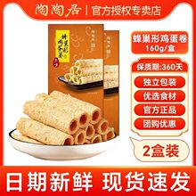 ���վӷ䳲�u����160g����̖�W�t��ʳ�Vʽ���e�c�����������