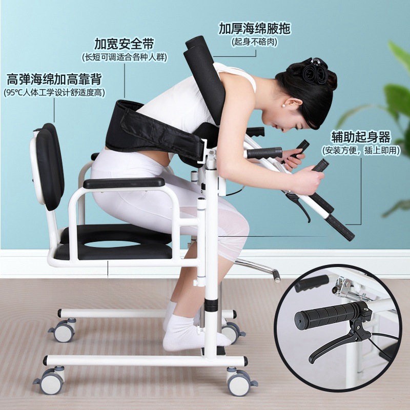 Dispositivo multifuncional de transferencia para personas mayores, ayuda hidráulica de elevación para uso doméstico, ayuda para el cuidado y transferencia de pacientes, ayuda para levantarse sin esfuerzo.