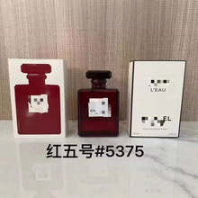 小香家正装香水100mLCOCO邂逅N5系列香氛清新自然花香调持久留香