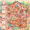 A Thousand Lights Brighten the Year--Special Oil [Junbei 14.0]