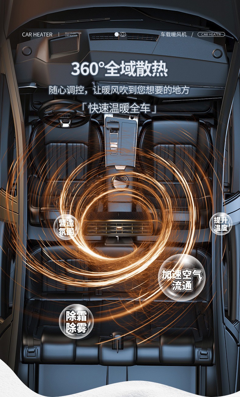 New Car-Mounted Heater, Car Heater, Car Heater, Dual-Purpose Heating and Cooling, High-Power Defogging and Defrosting Artifact
