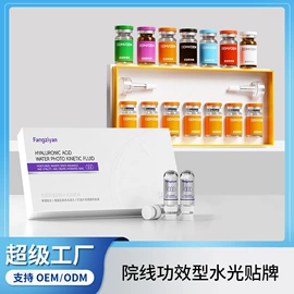 贴片面膜;脱毛蜡纸/膏;护手霜