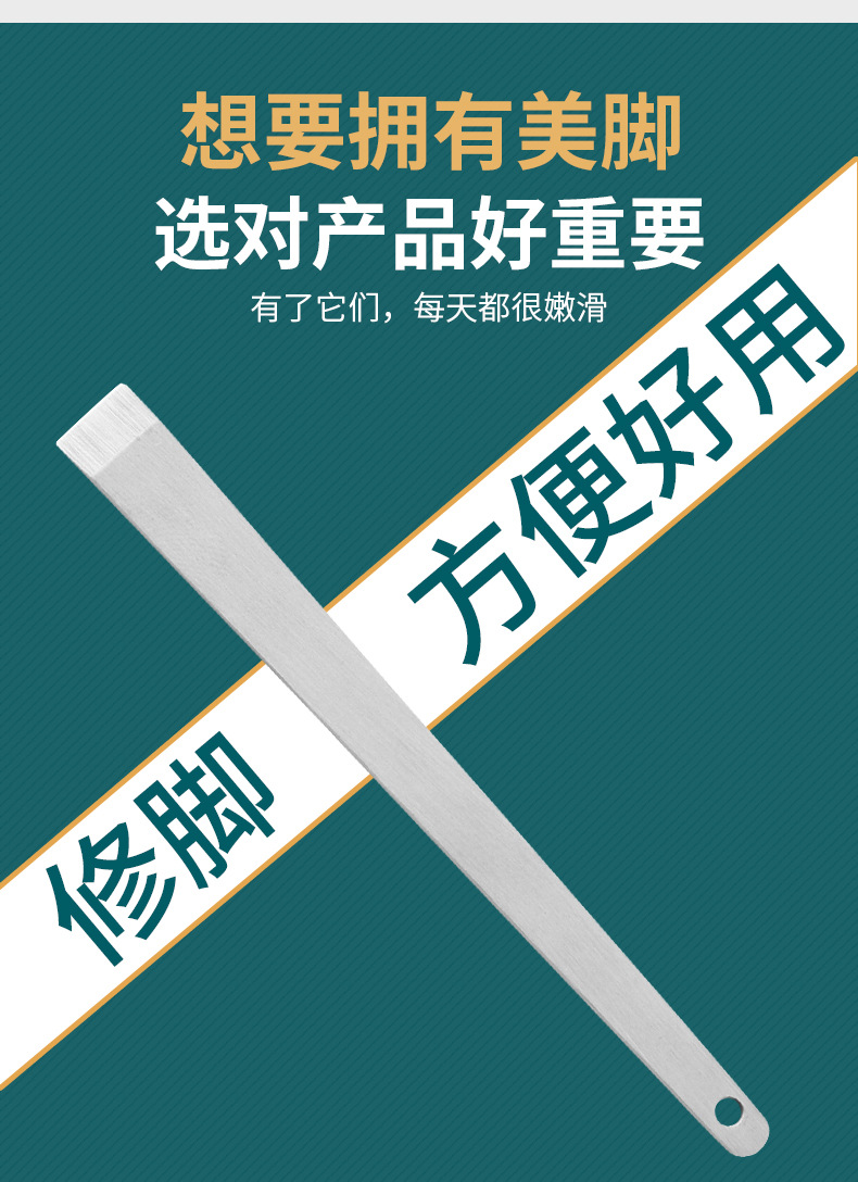 不锈钢修脚刀美甲美容修死皮刀修甲修脚工具去死皮老茧扬州三把刀详情3