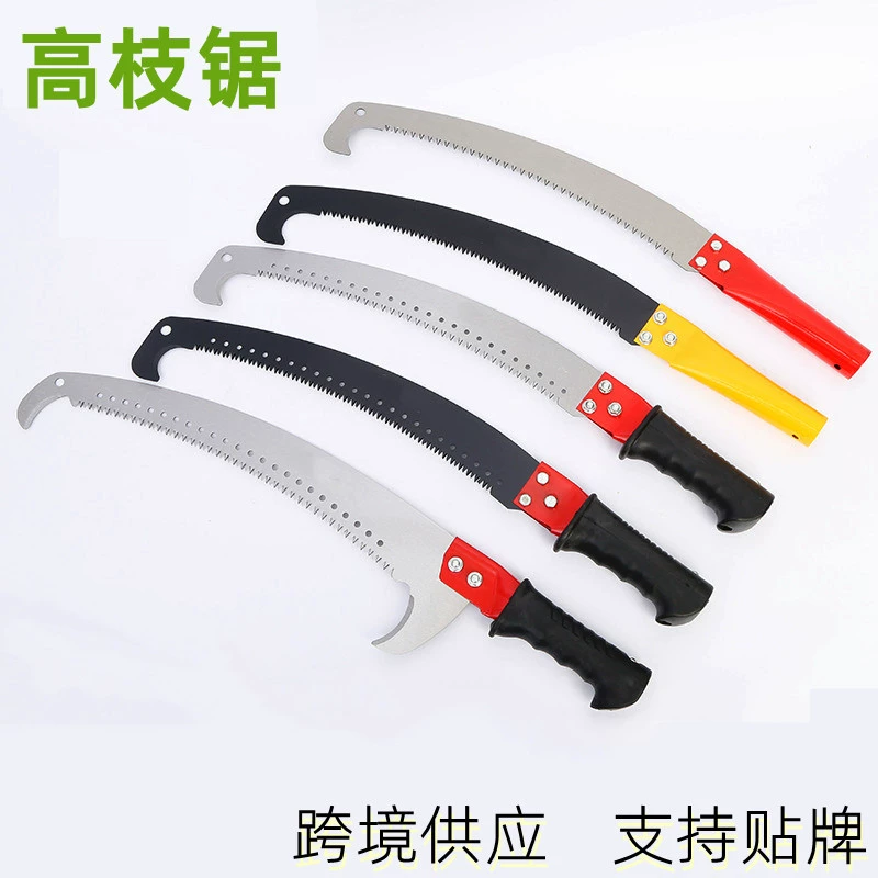 Высокая ветвосекающая пила, лесозаготовительная пила, выдвижная телескопическая пила, садовая ручная пила для обрезки ветвей на высоте, пила с двойным крюком в наличии