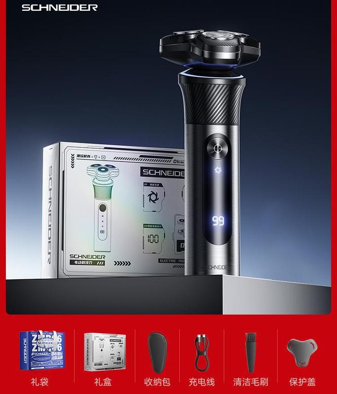 組み合わせフランス SCHNEIDER 電気シェーバー メンズ 回転式シェーバー スーパークリーン 正規品|undefined