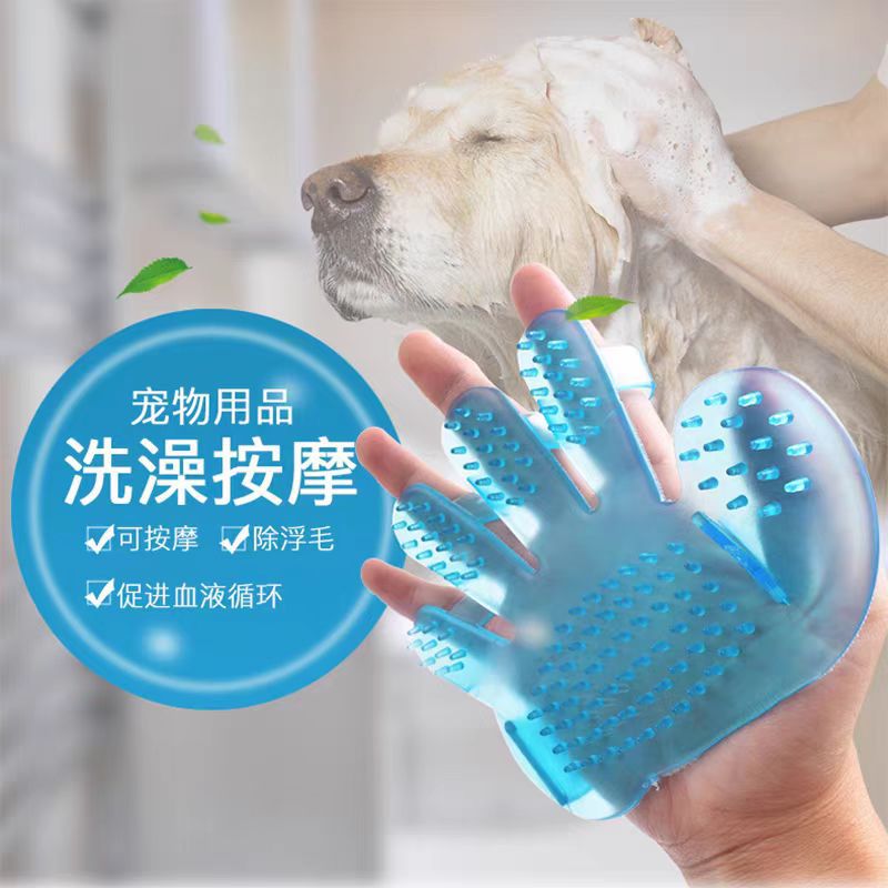 애완 동물 목욕 장갑 휴대용 투명 마사지 다섯 손가락 브러시 빗 도구 개 브러시 제품 대외 무역 폭발